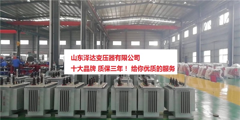 环氧树脂浇注干式电力变压器 环氧树脂浇注干式电力变压器