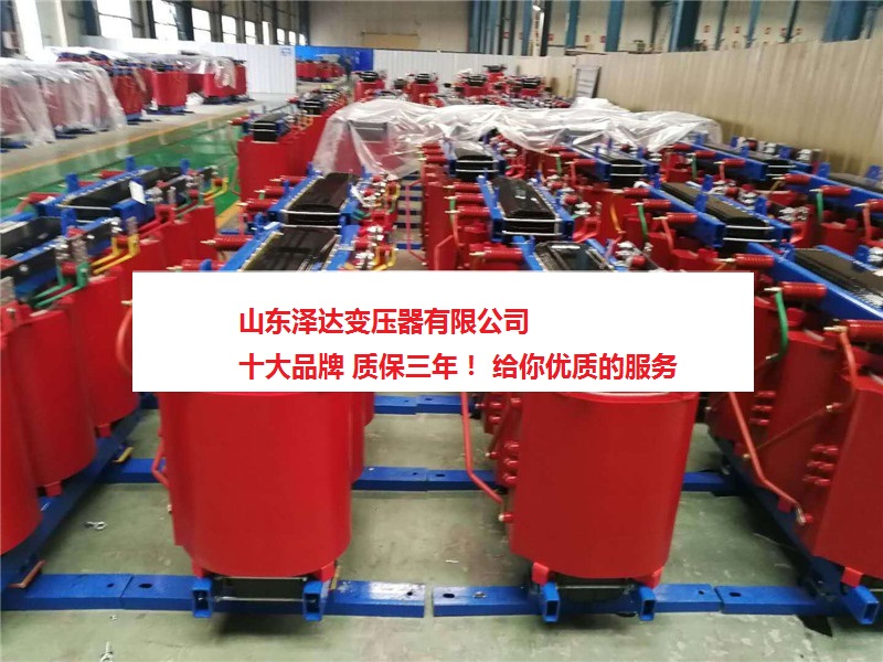 巴州scb10-800kva干式变压器